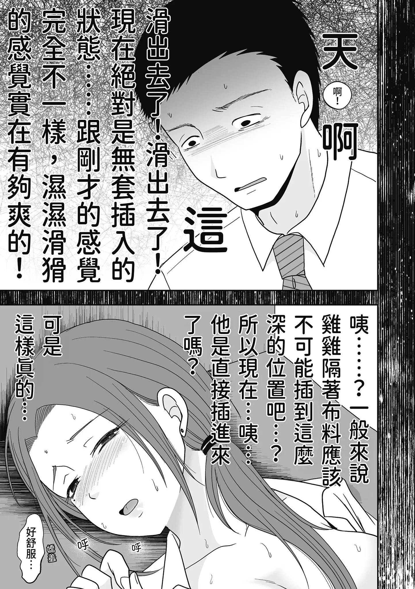 第1話