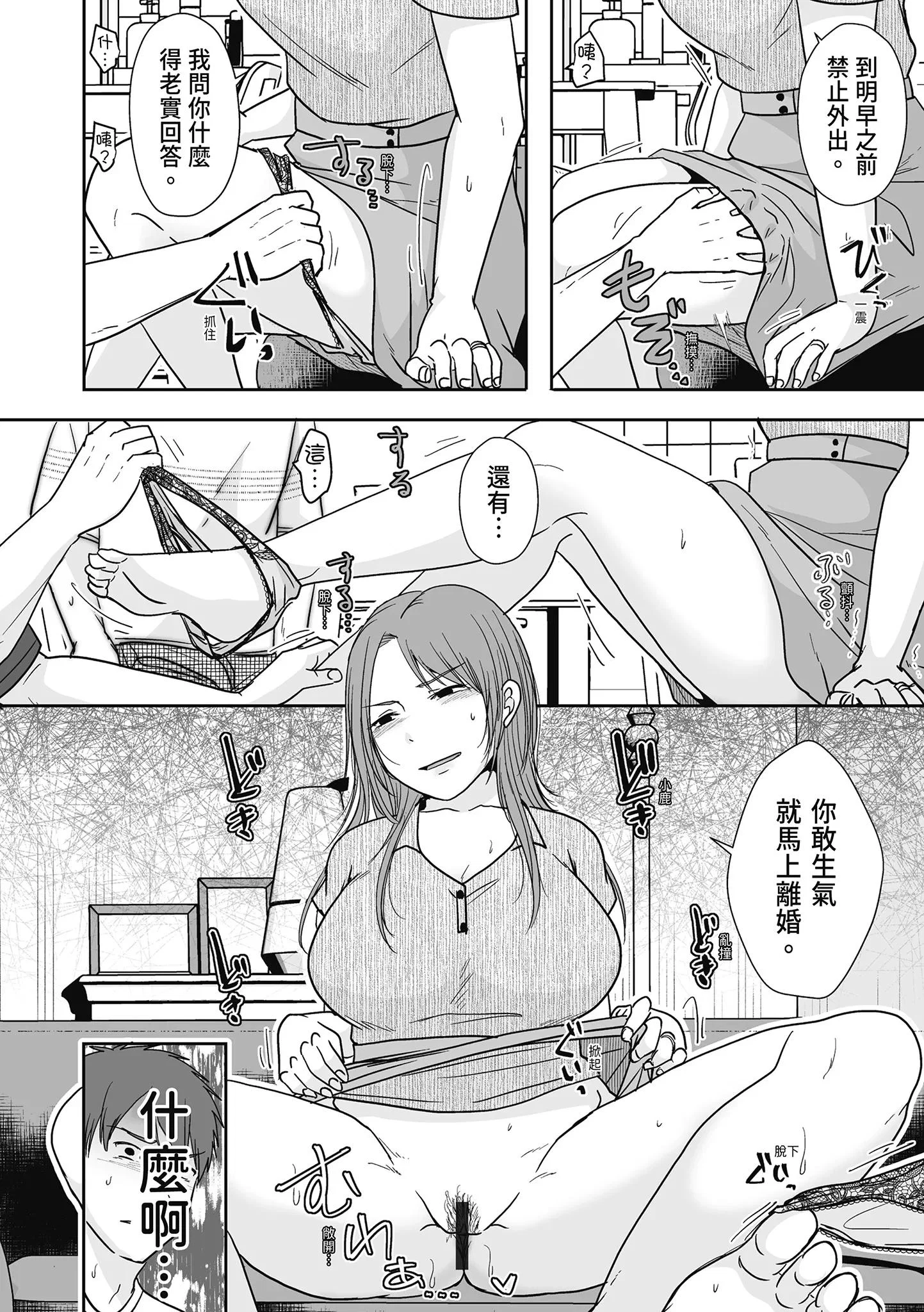 第1話