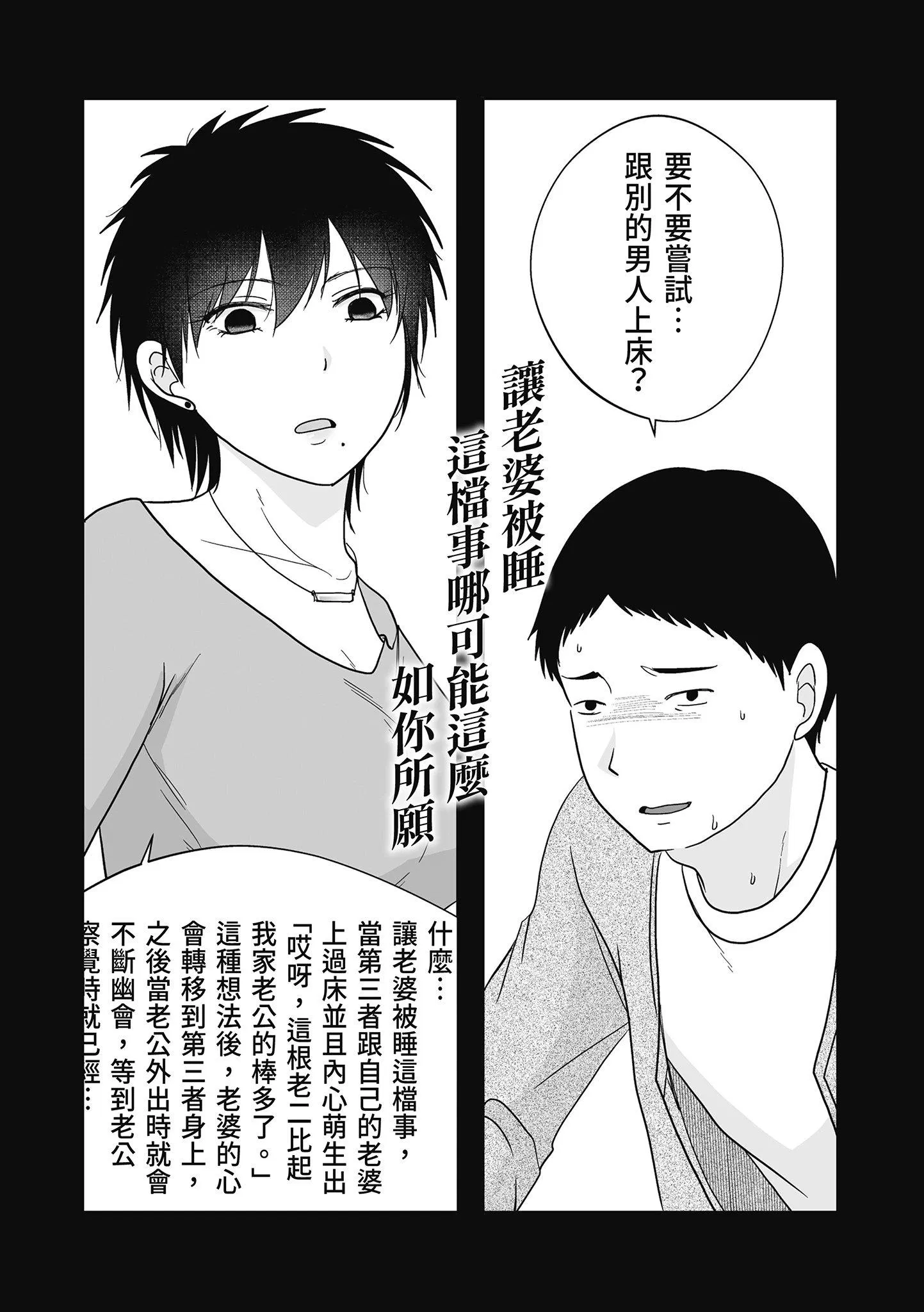 第1話