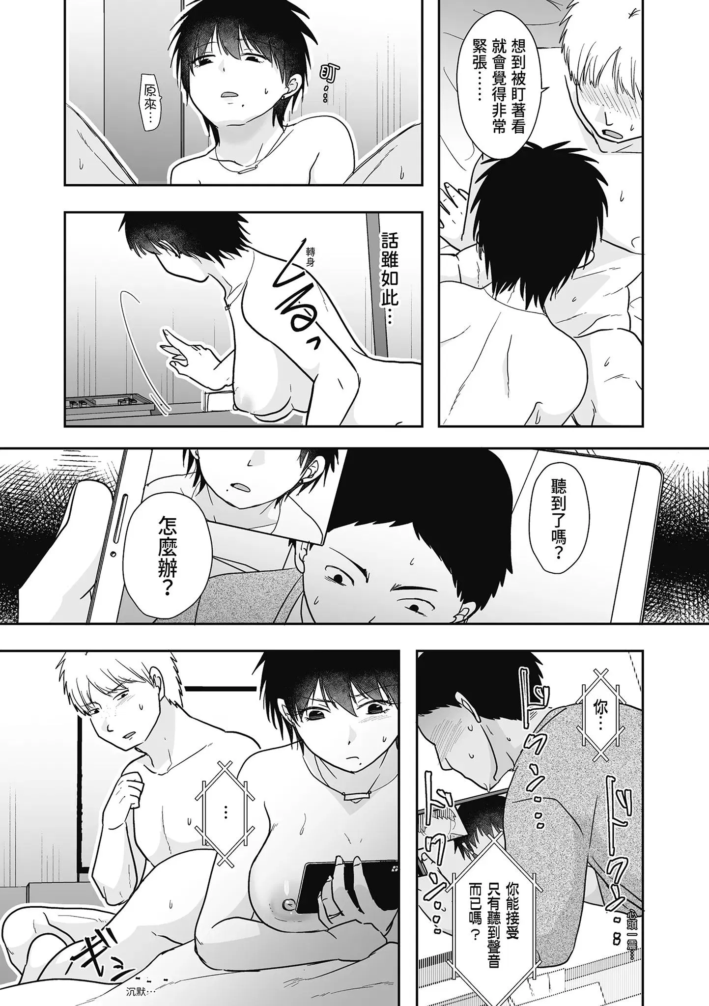 第1話