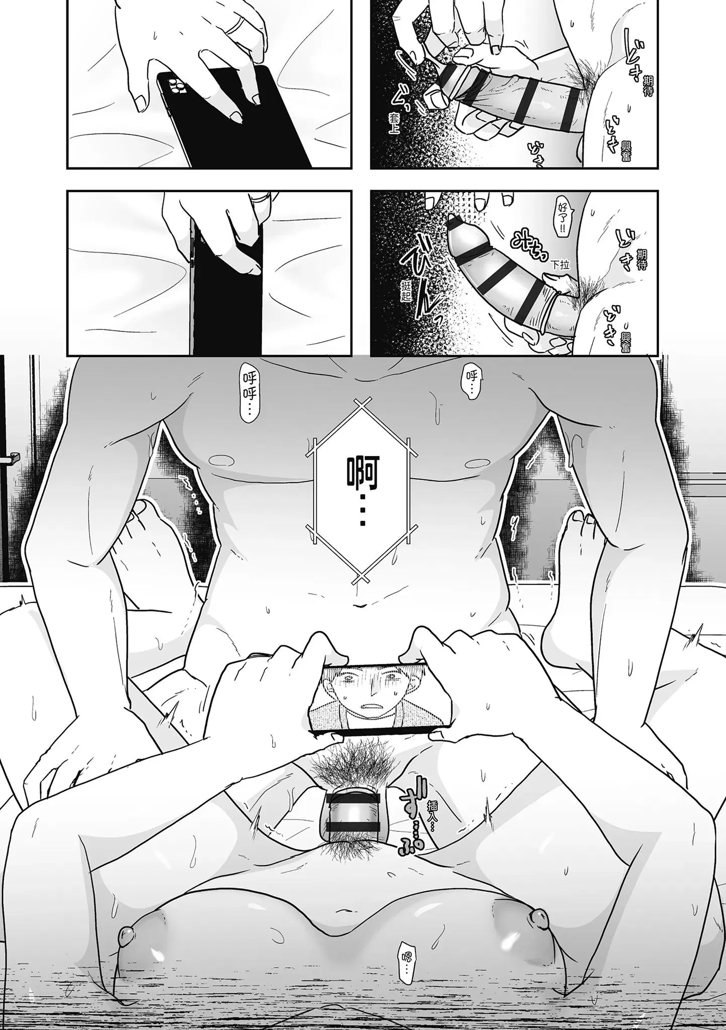 第1話