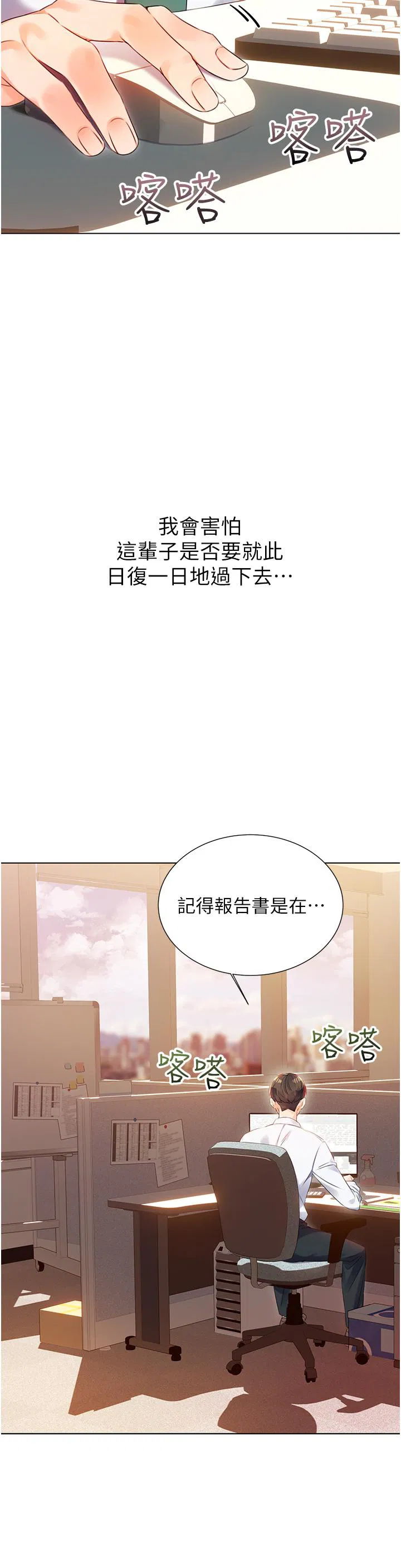 第1話