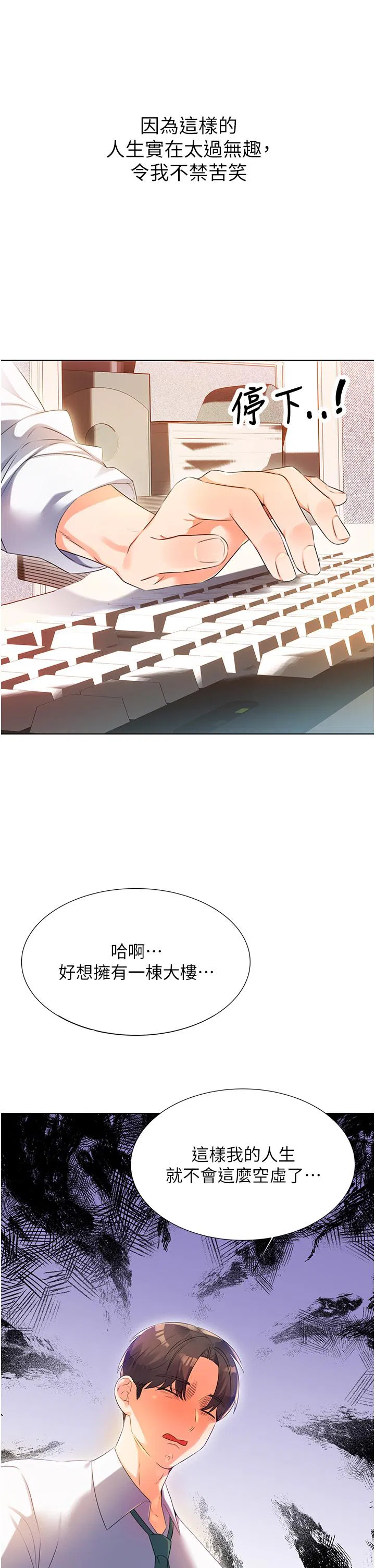 第1話
