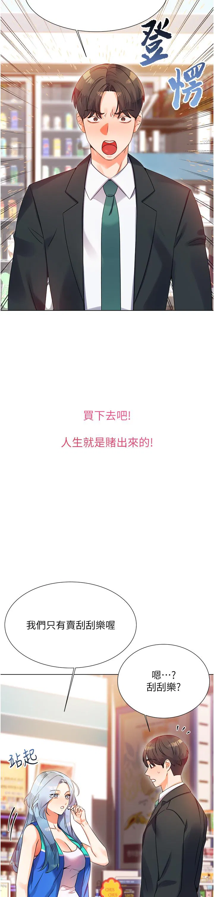 第1話