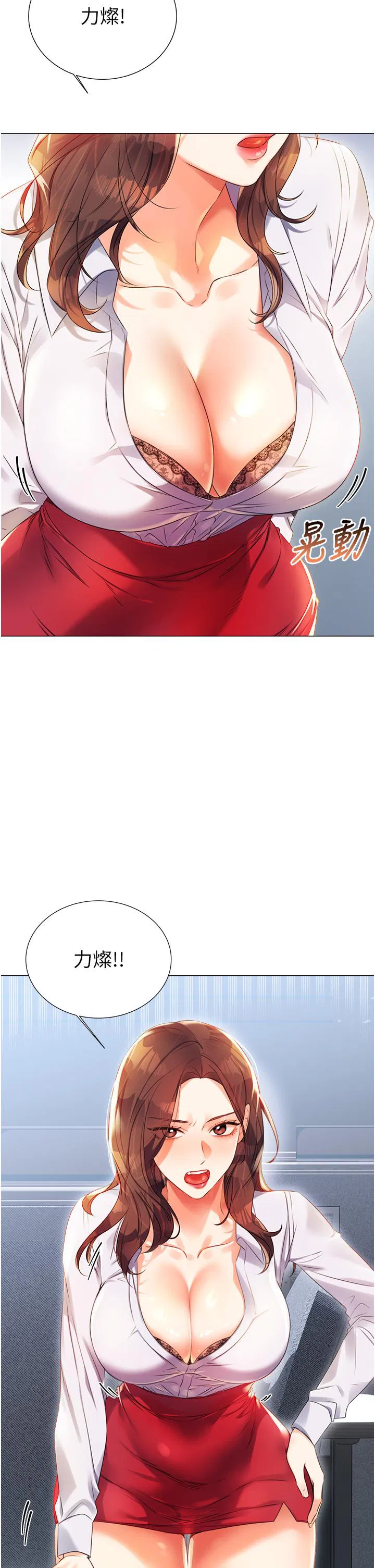 第1話