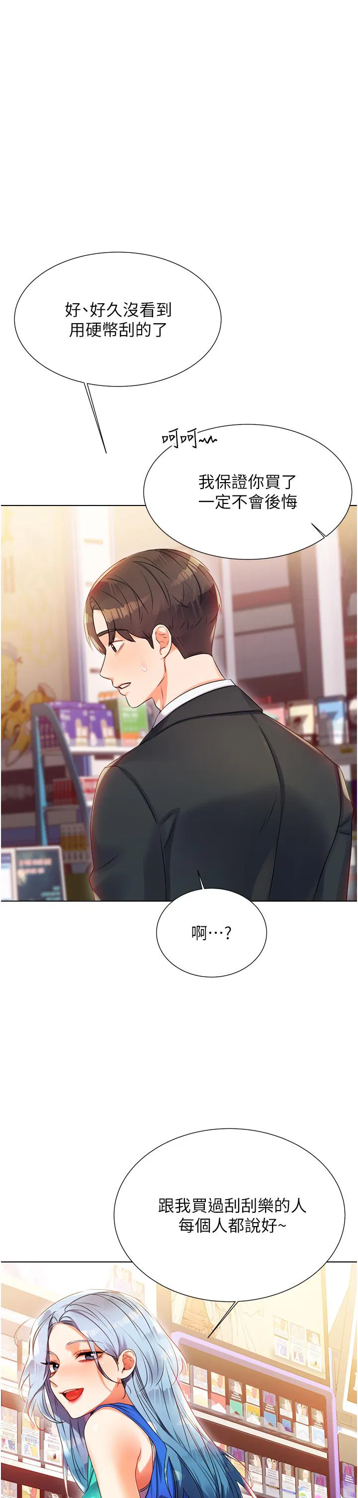 第1話