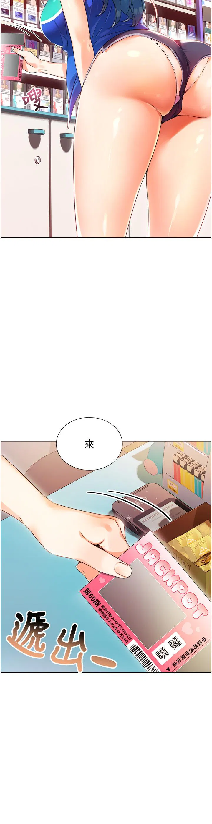 第1話