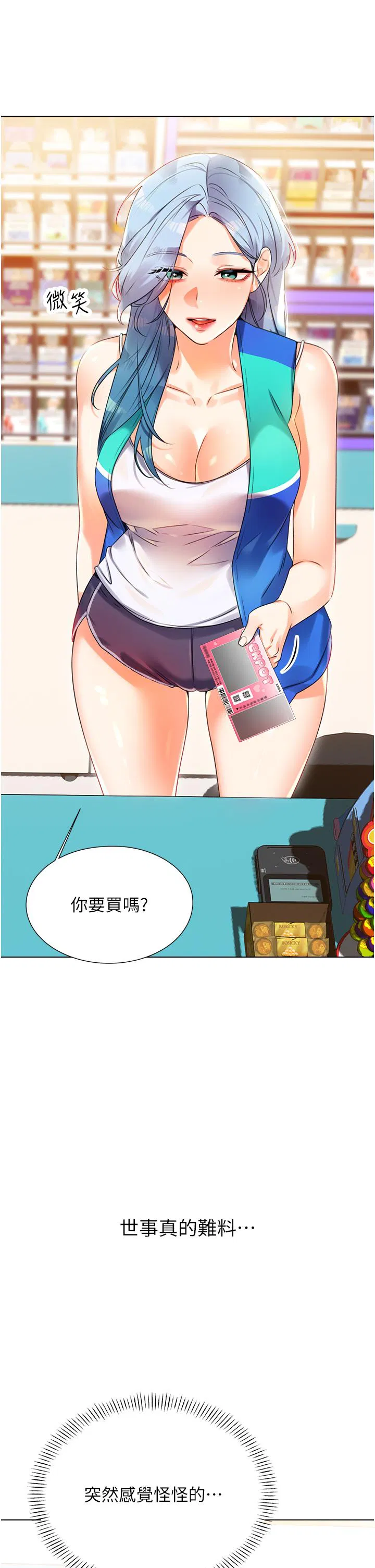 第1話