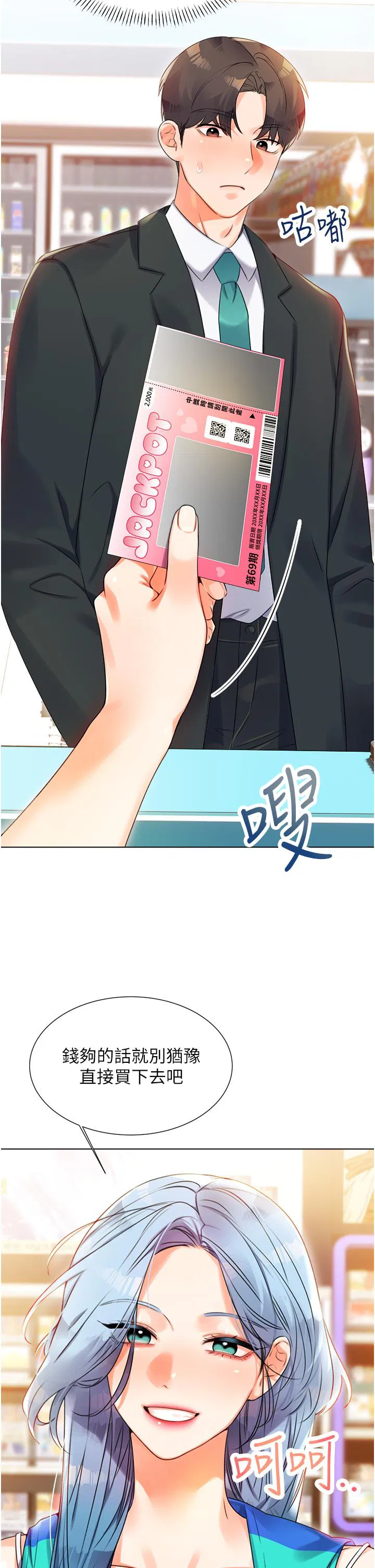 第1話