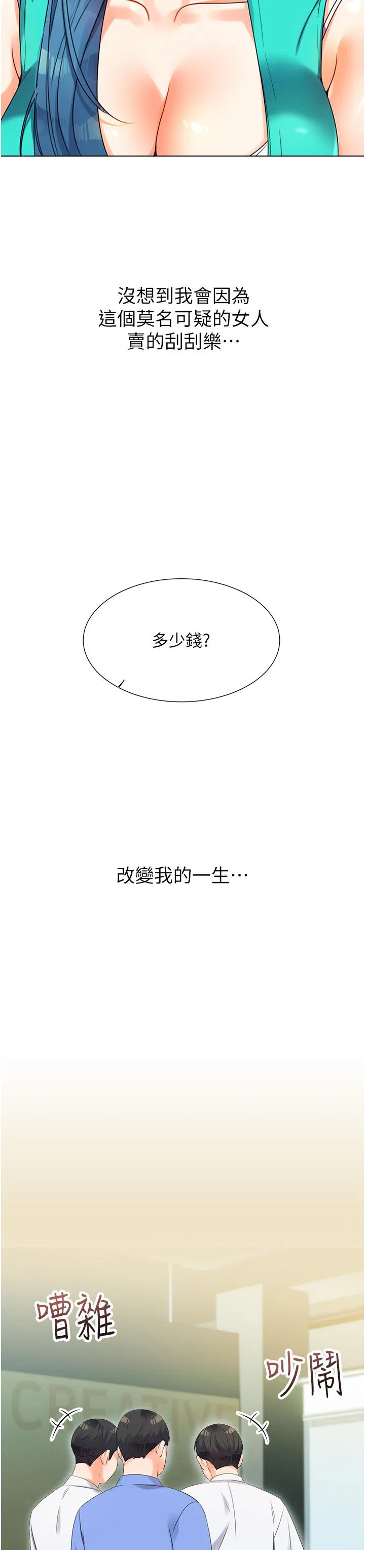 第1話