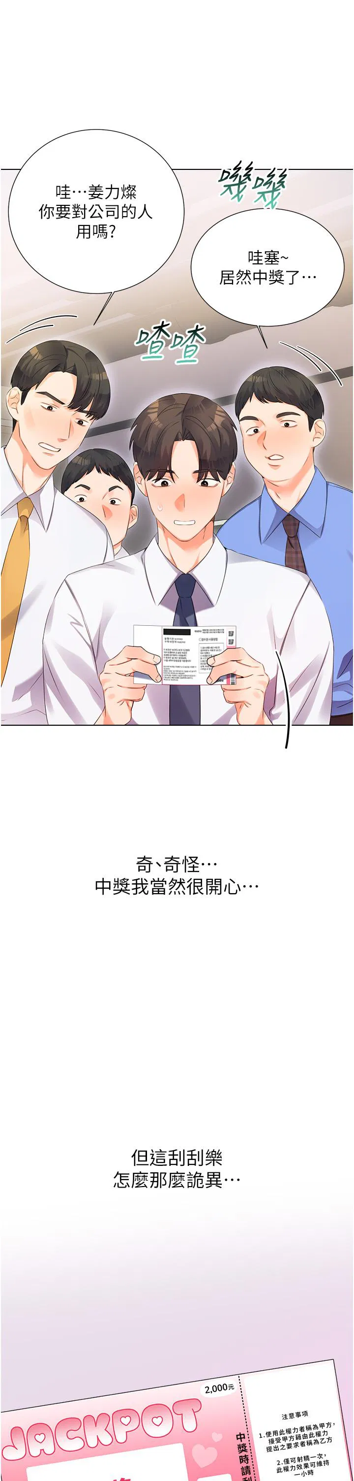 第1話