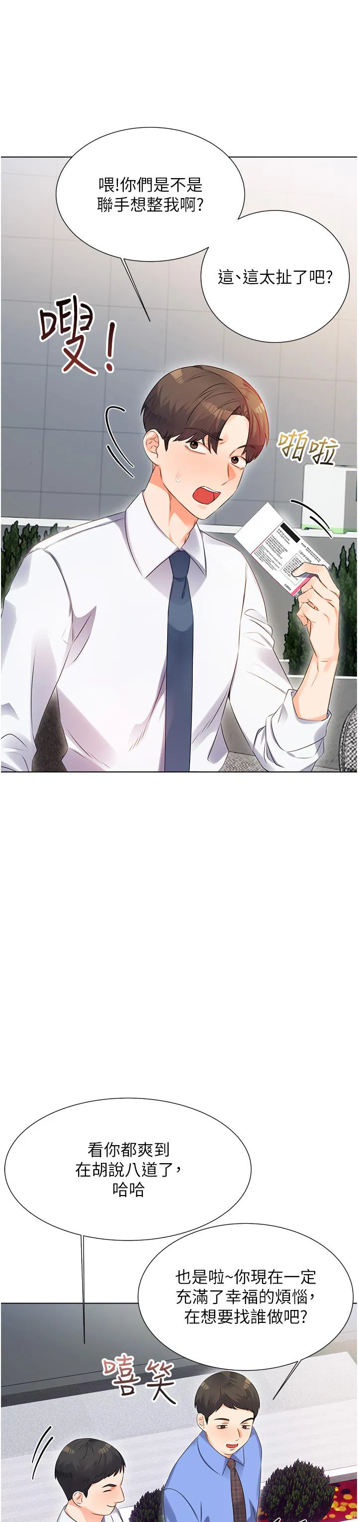 第1話