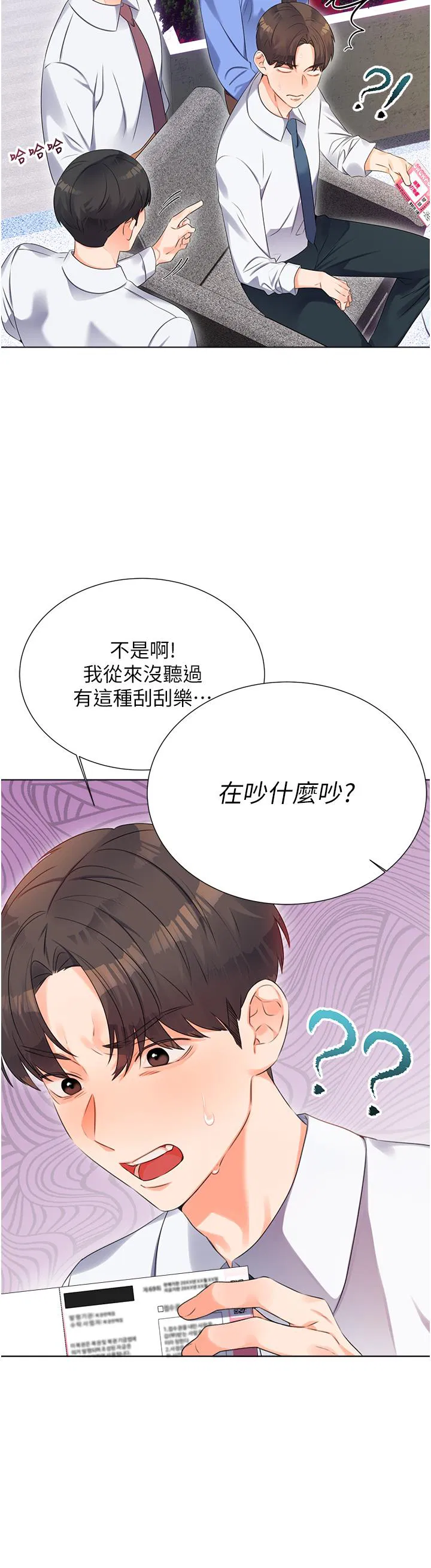 第1話