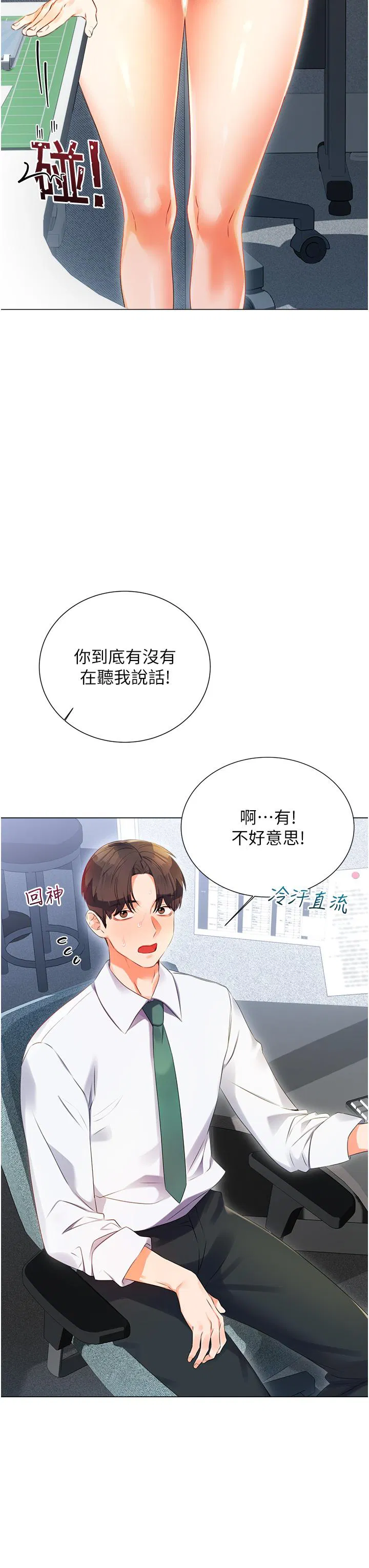 第1話
