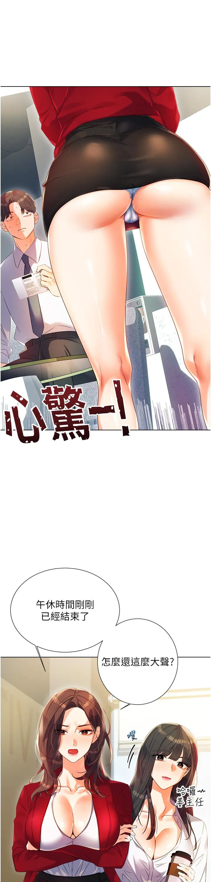 第1話
