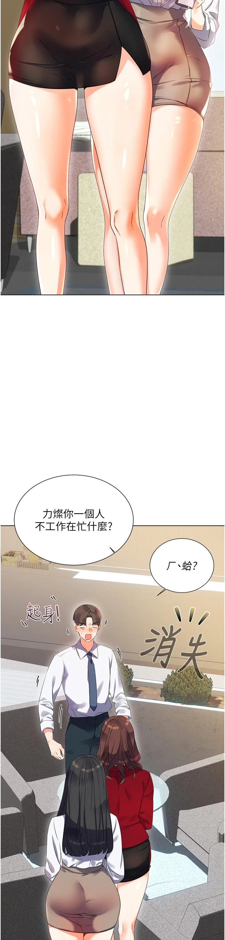 第1話