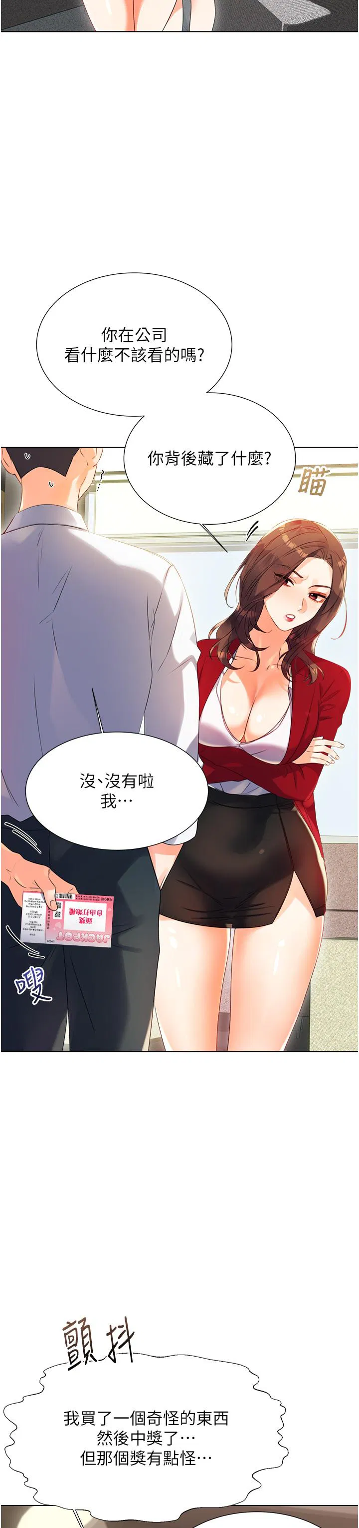第1話