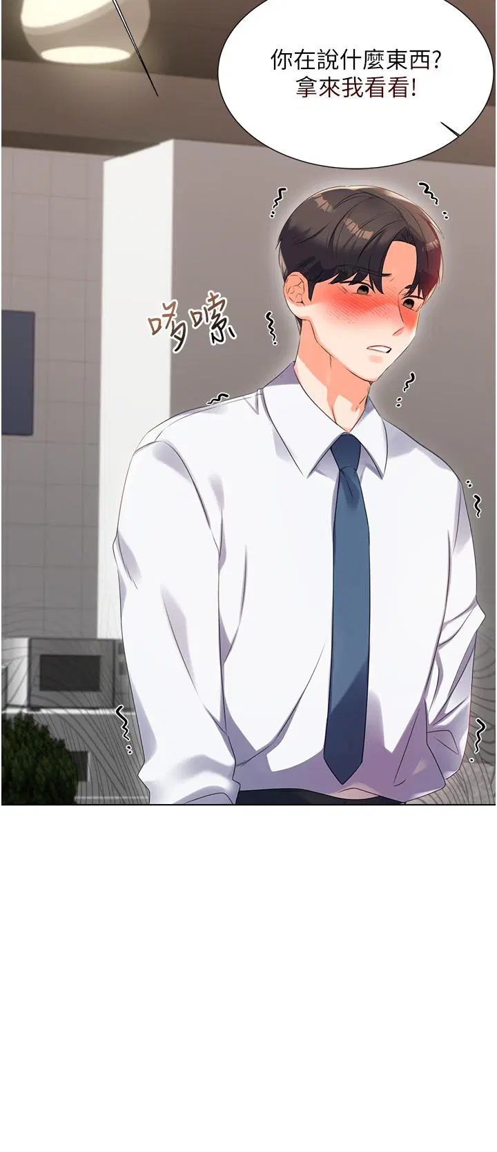 第1話
