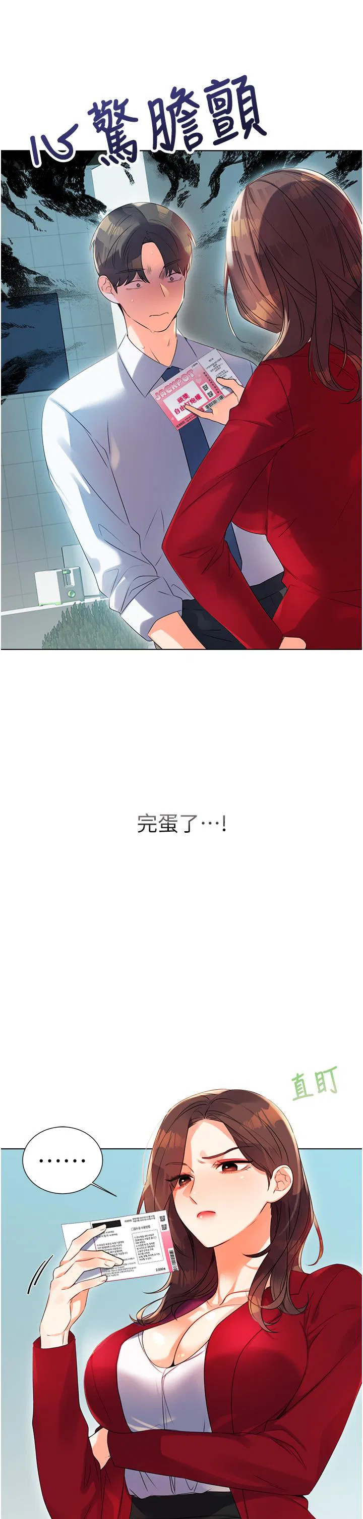 第1話