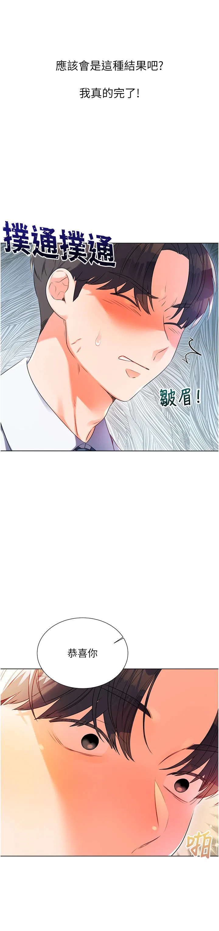第1話