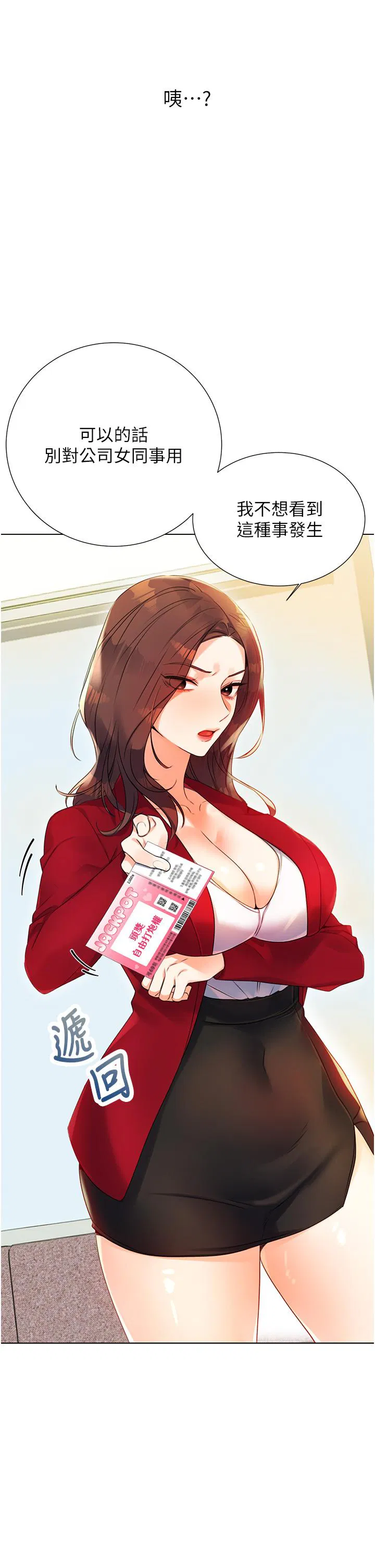 第1話