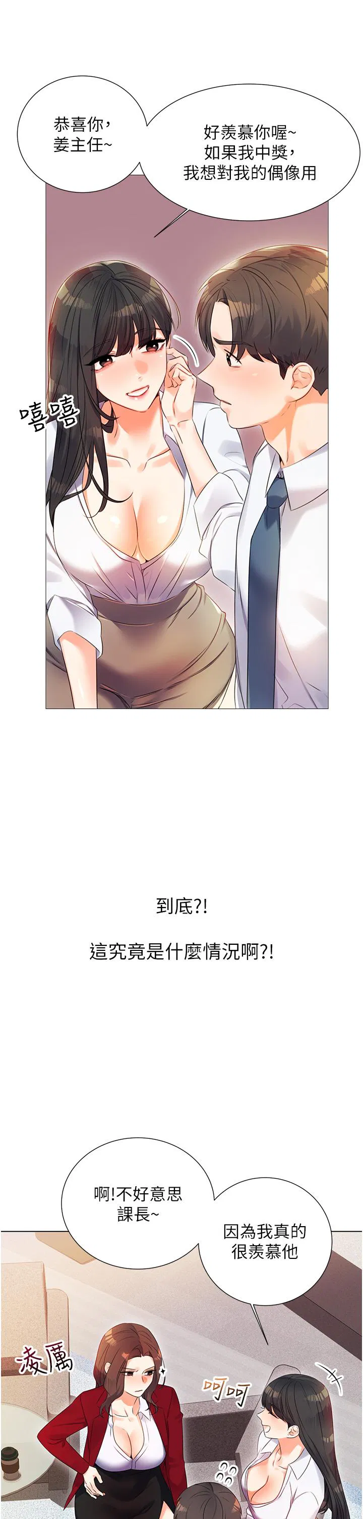 第1話