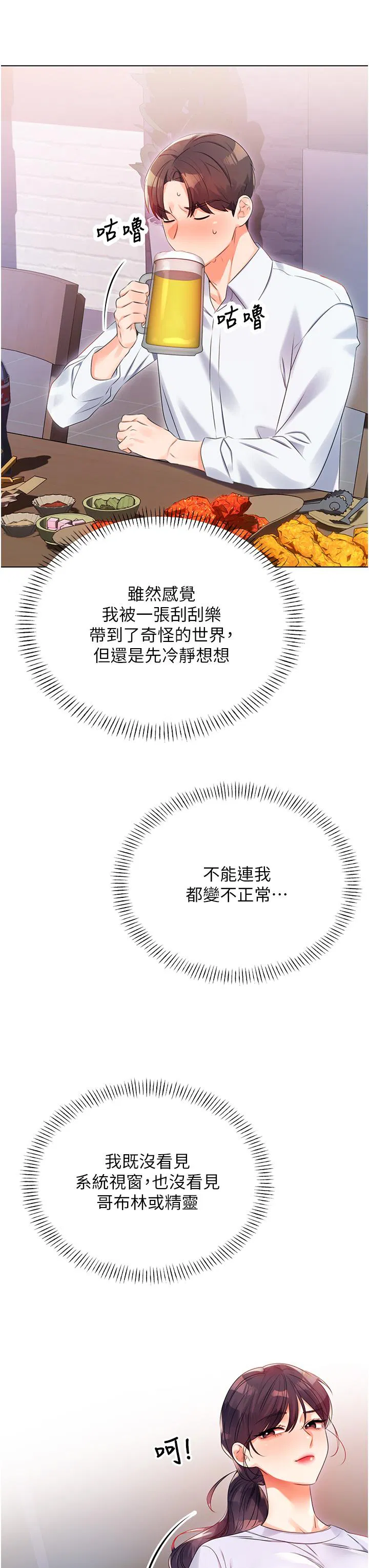 第1話