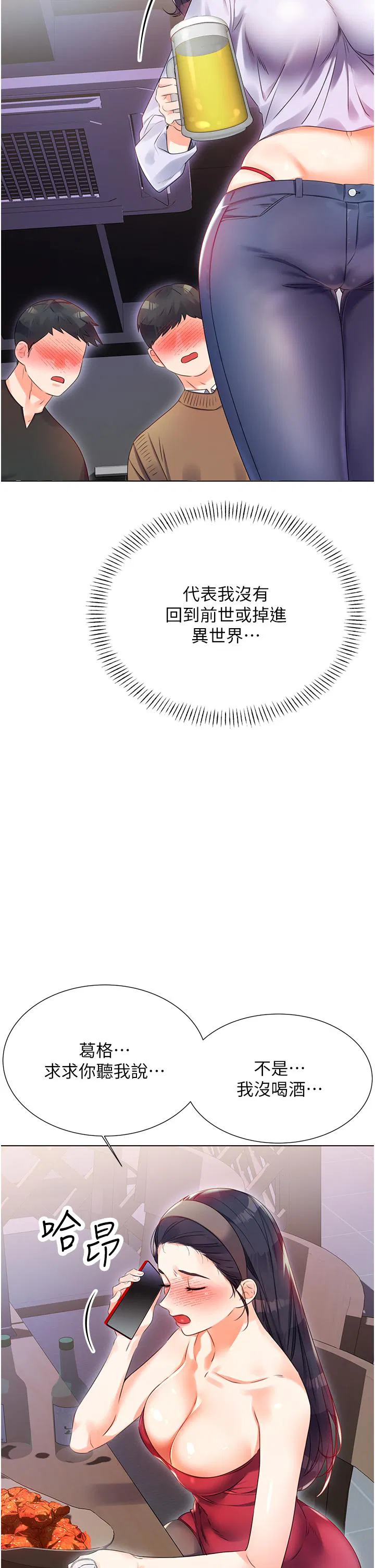 第1話