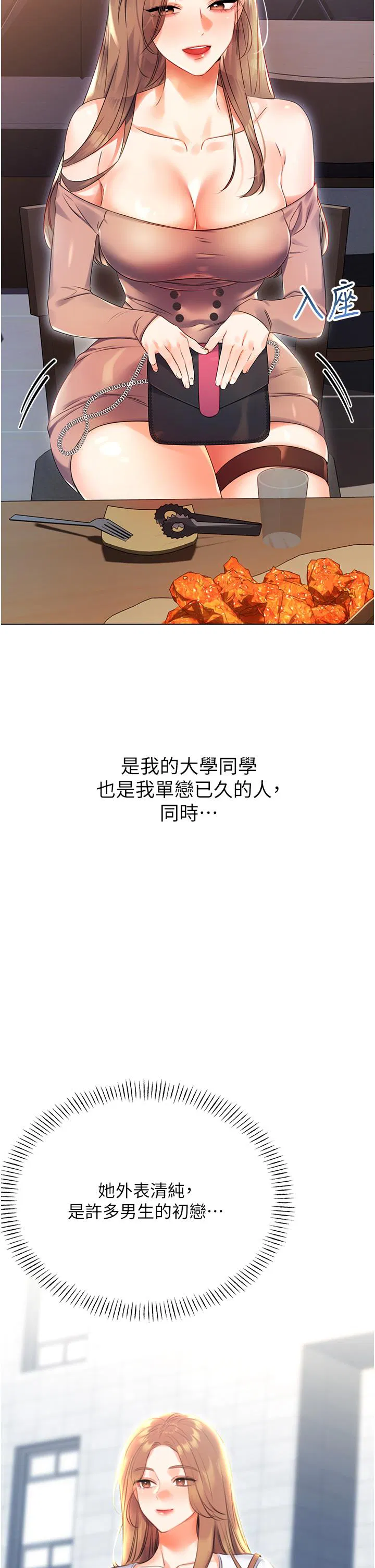 第1話
