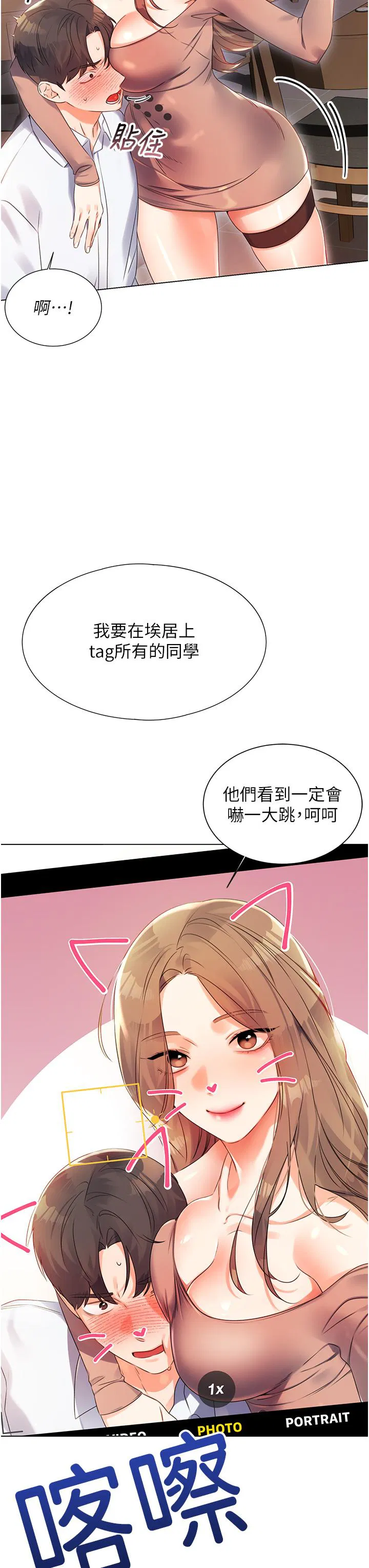 第1話