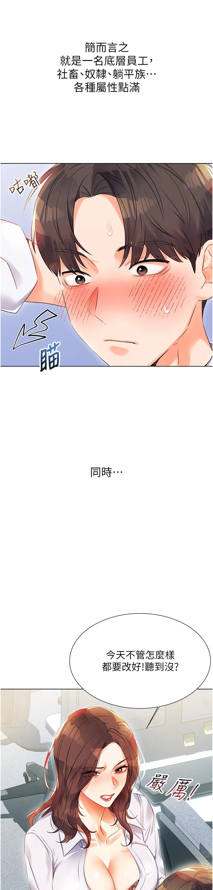 第1話