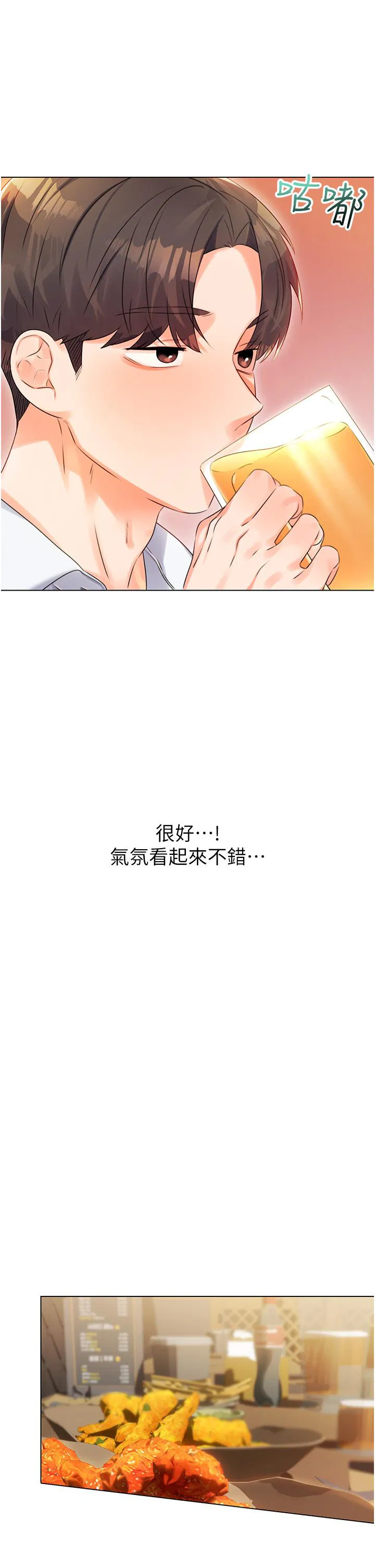 第1話