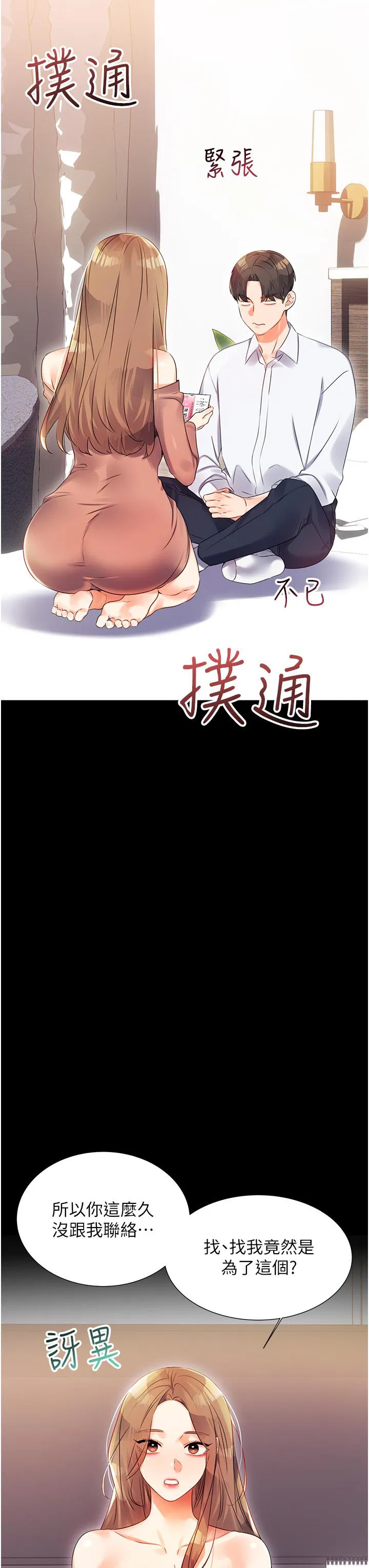 第1話