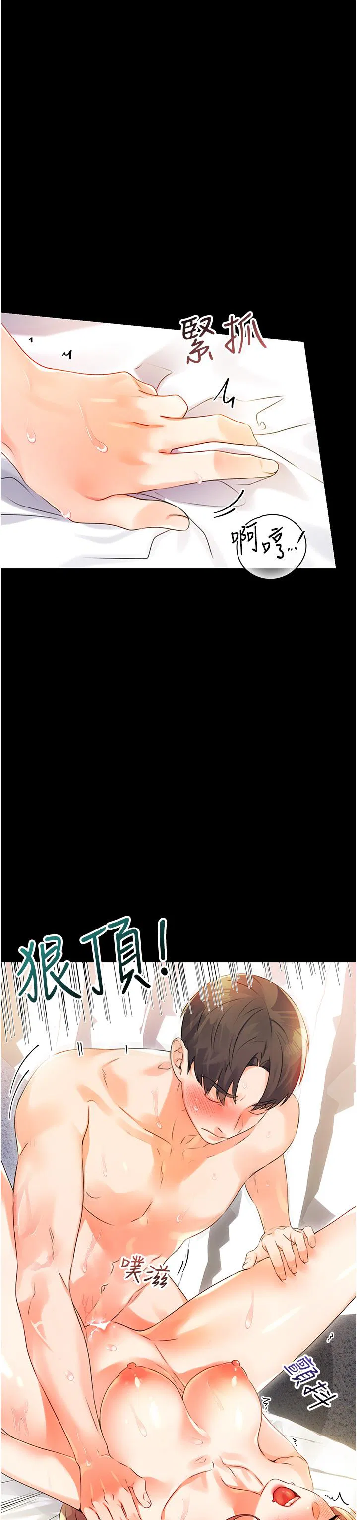 第1話