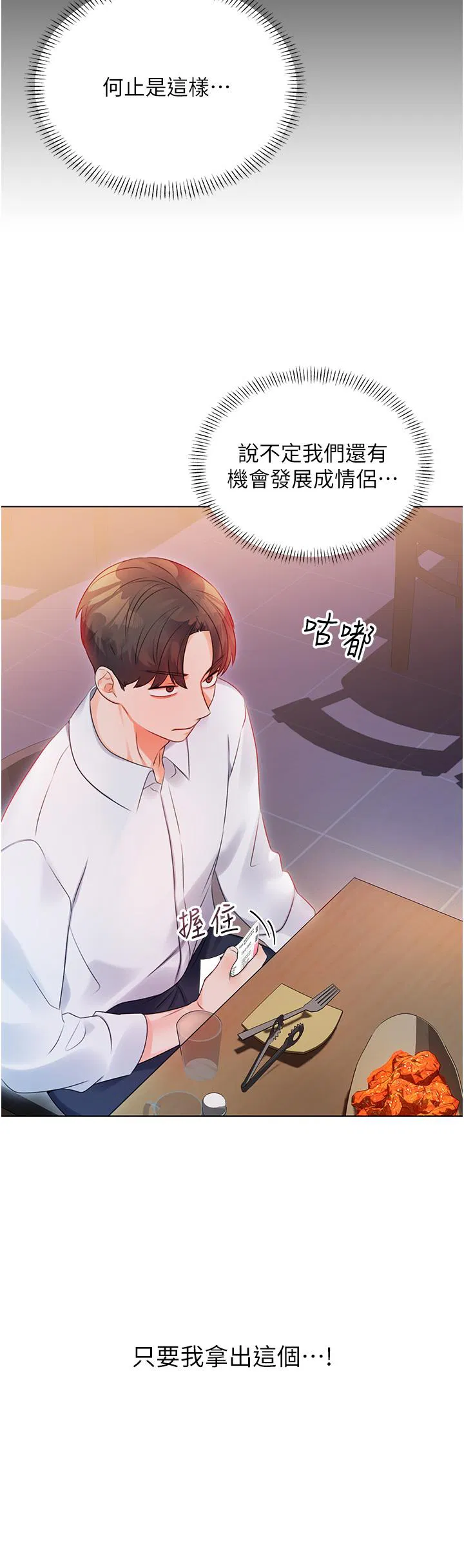 第1話