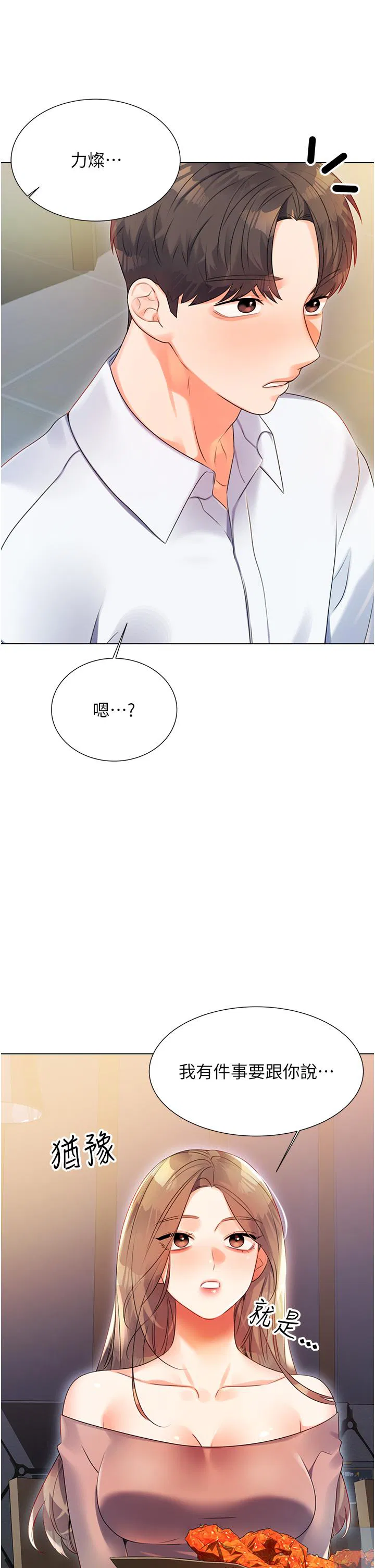 第1話