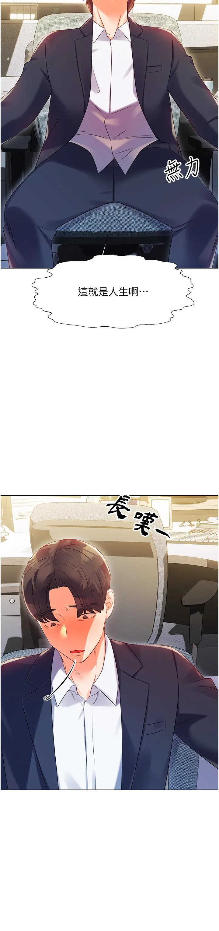 第1話