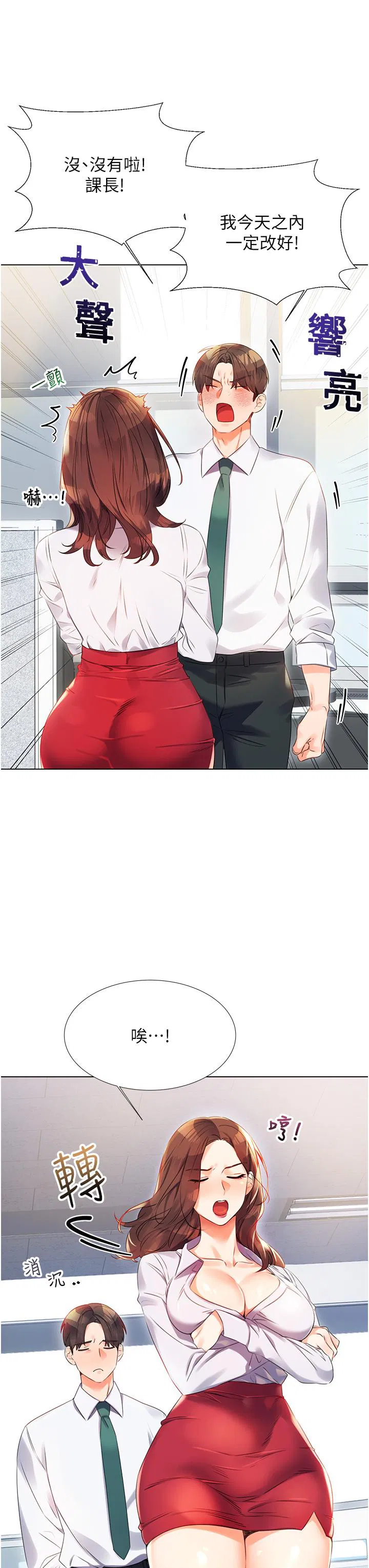第1話