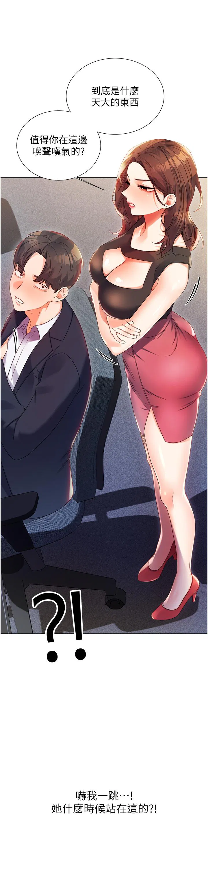 第1話