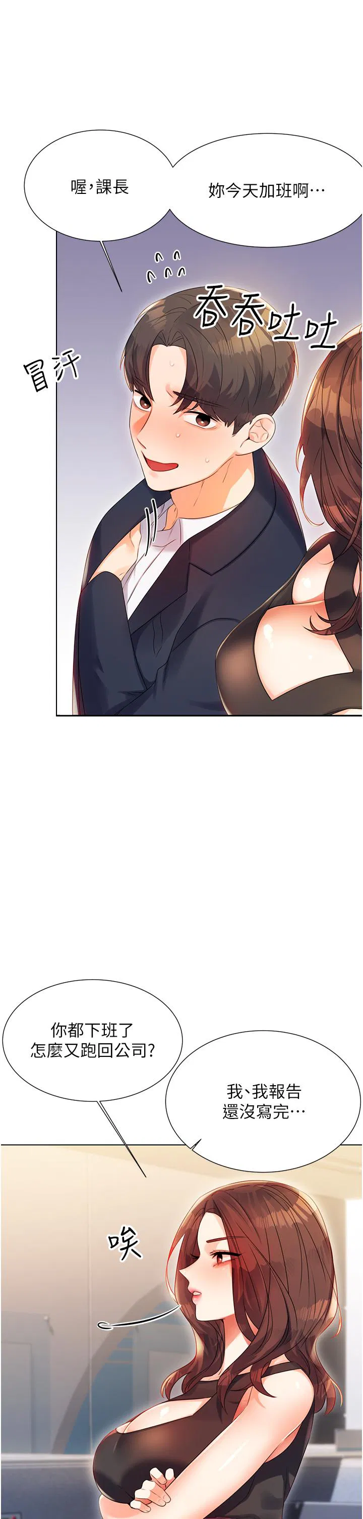 第1話
