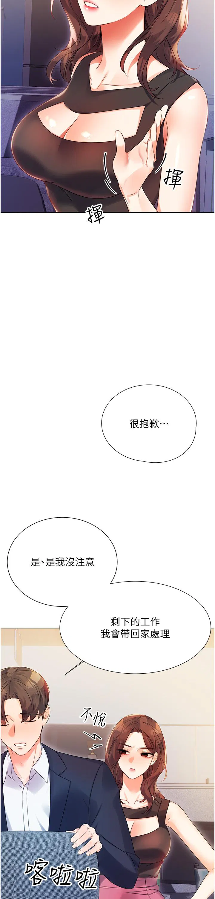 第1話