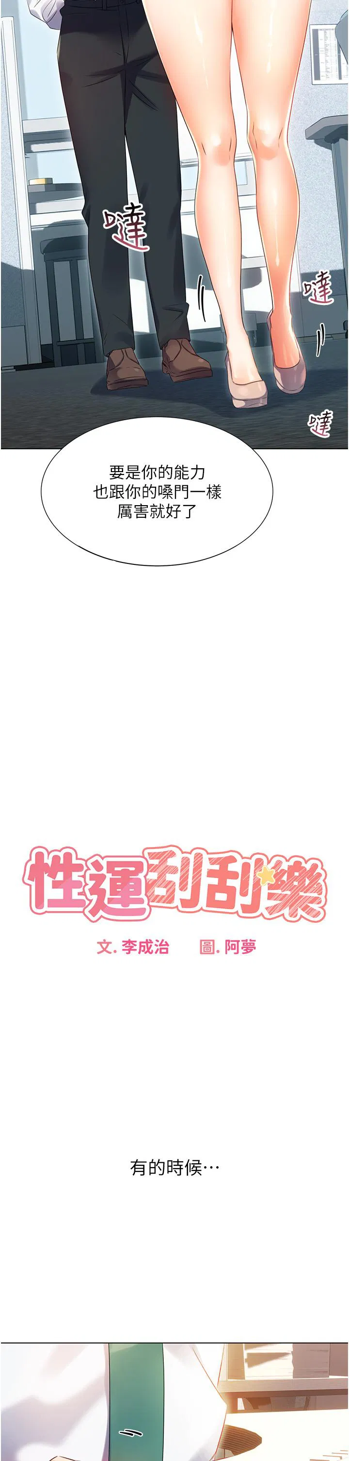第1話