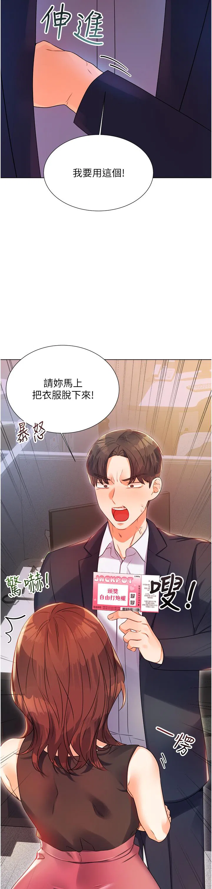 第1話