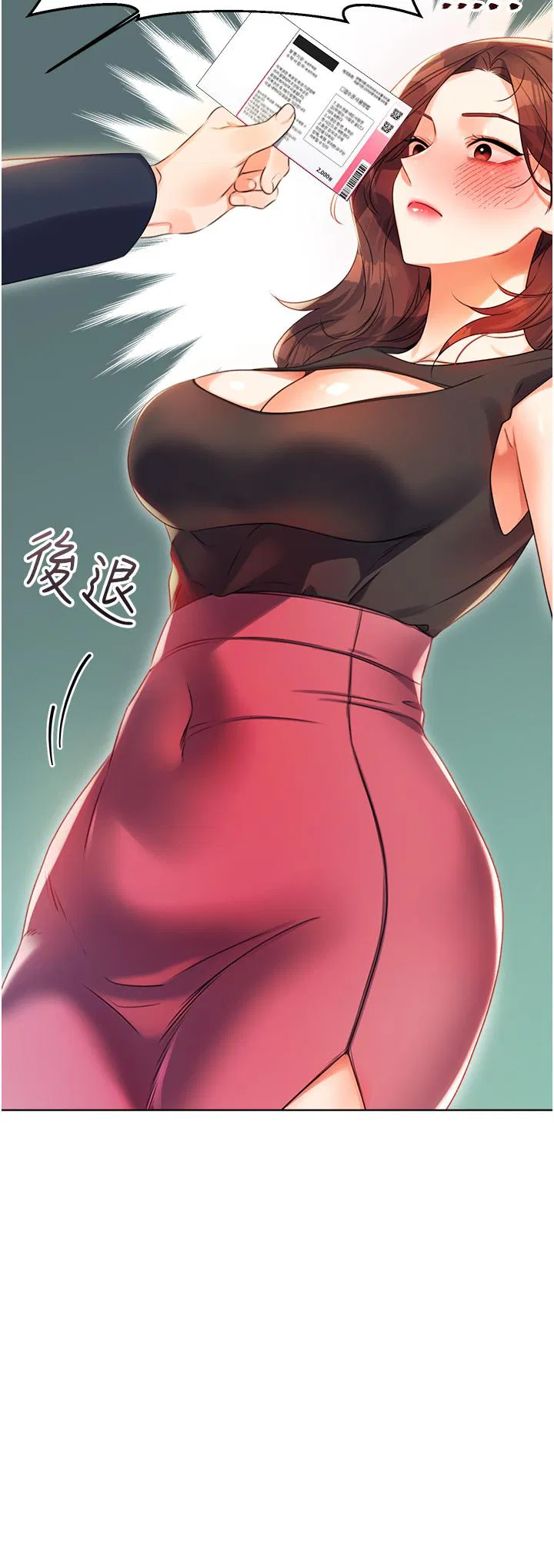 第1話