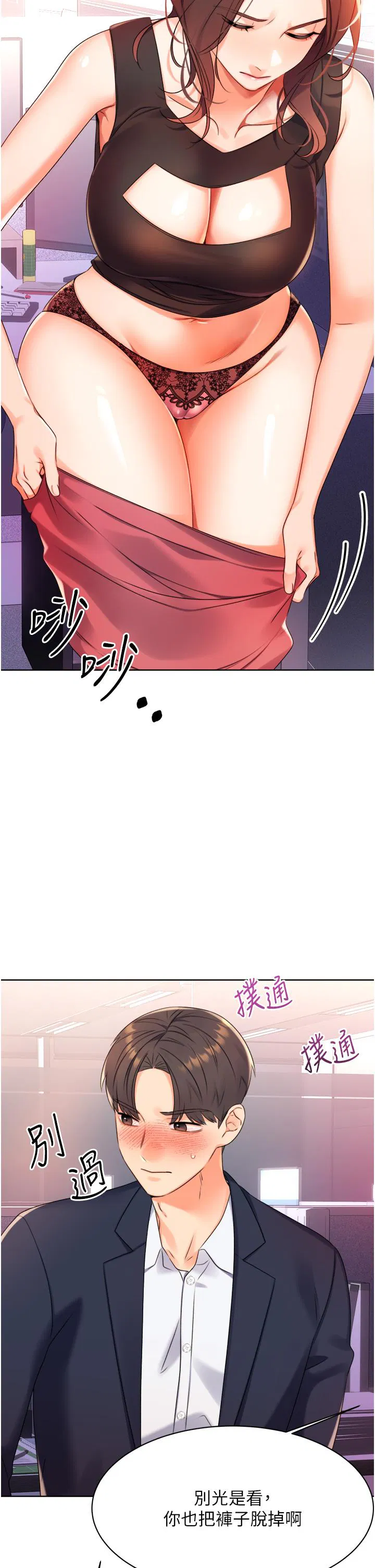 第2話