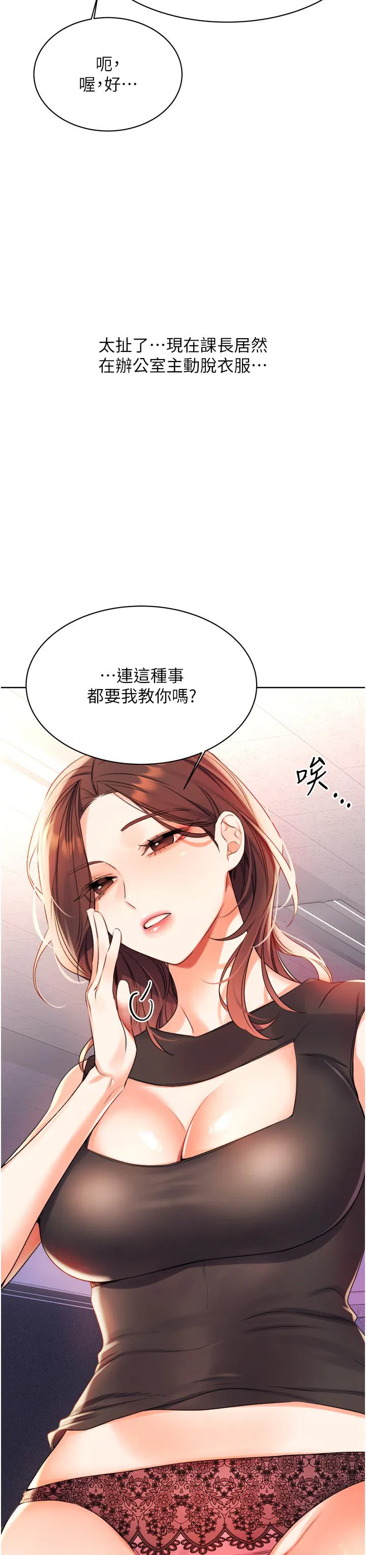 第2話