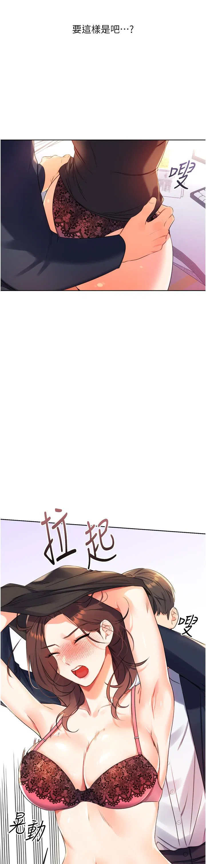 第2話