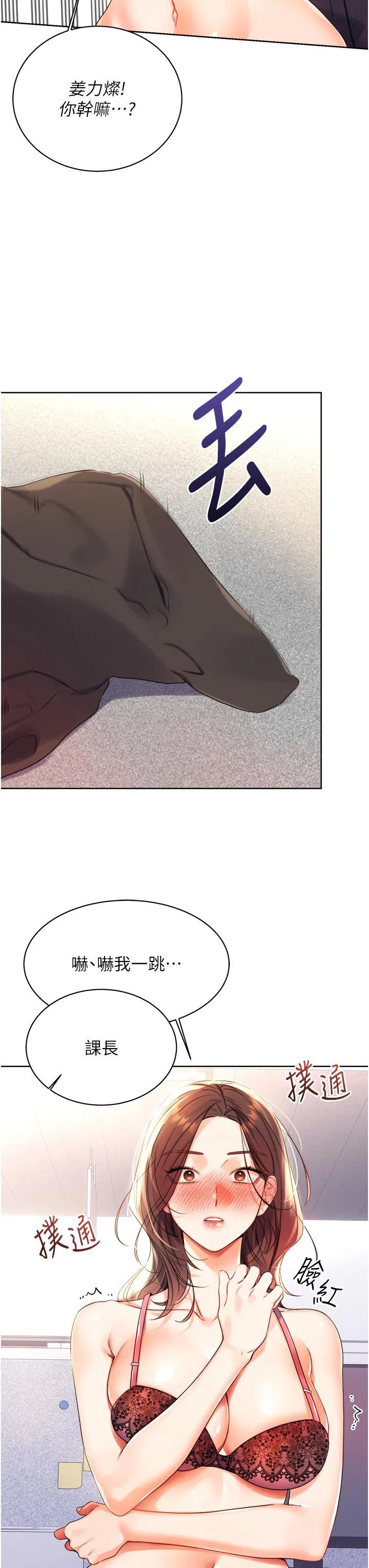 第2話