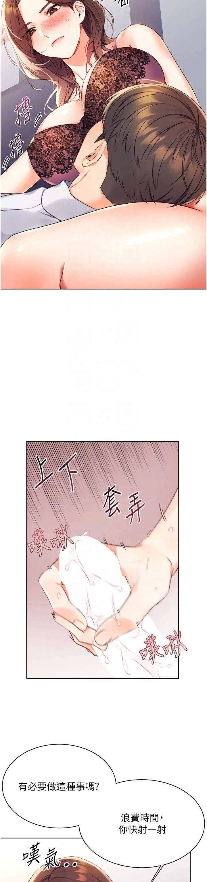 第2話