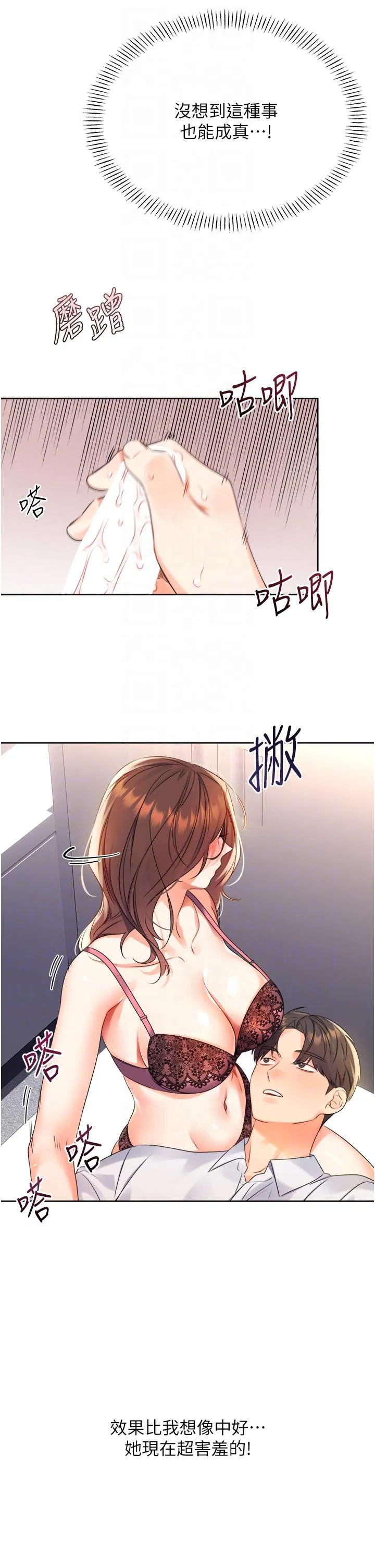 第2話